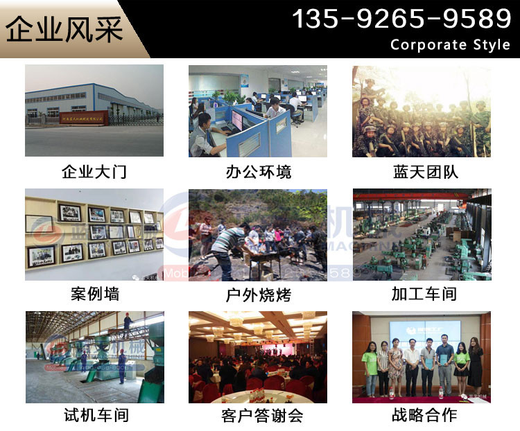 當歸烘干機廠家
