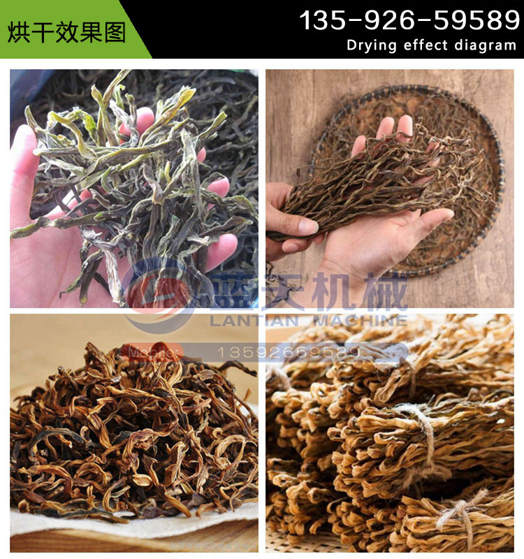 長豇豆烘干機(jī)烘干效果