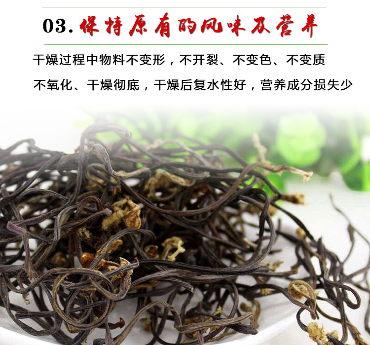 蕨菜烘干機(jī)細(xì)節(jié)